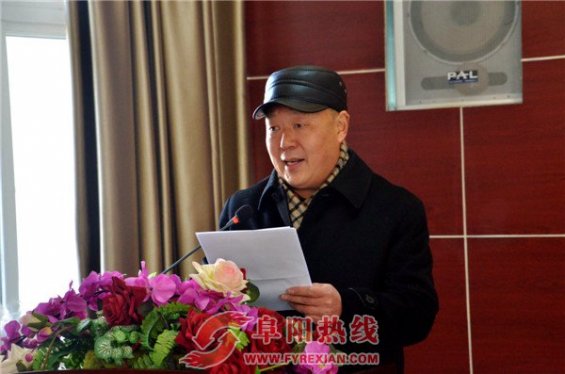 阜阳市老年摄影家协会隆重举办2016年迎春联欢会
