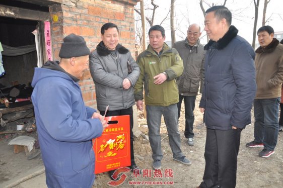 阜阳卫计委领导到界首市陆集村看望慰问困难户