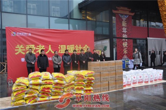 香港财富广场2016年新春慰问敬老院