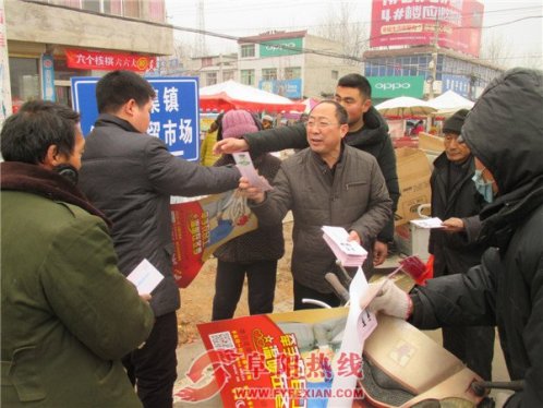 界首市新马集：法律援助进乡村