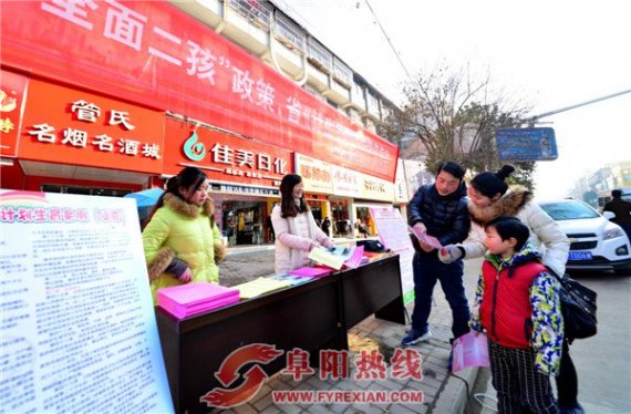 阜南卫计委人员向返乡人员宣传计生新政策