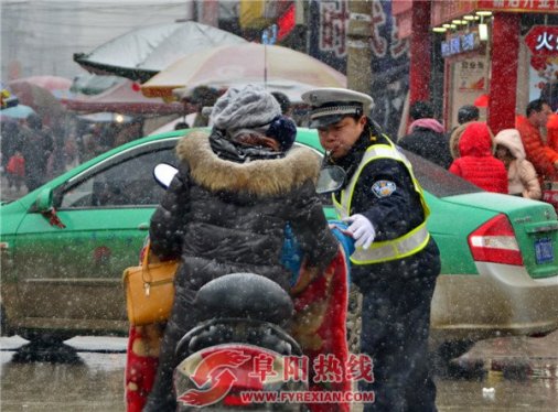 阜南交警顶风冒雪保畅通