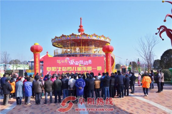 阜阳生态乐园大型儿童游乐园盛大开放