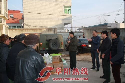 阜阳市颍州区人武部到光荣院开展走访慰问活动