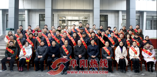2015年下半年度“阜阳好人”表彰大会隆重召开