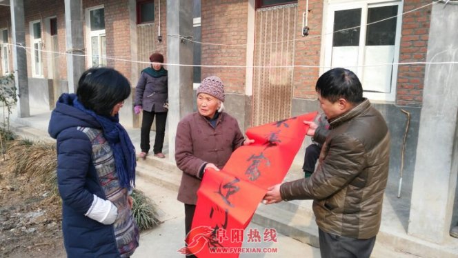 界首市靳寨乡文化站到敬老院开展迎新春送春联活动