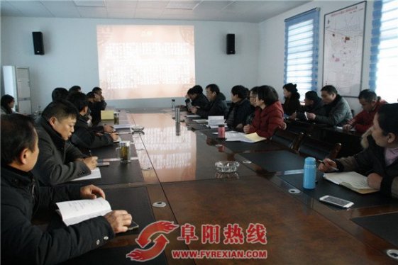 界首市住建委年后上班第一天:学党章遵党章