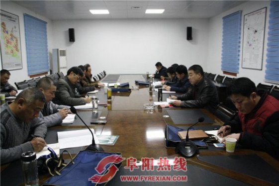 界首住建委举办春训研讨座谈会