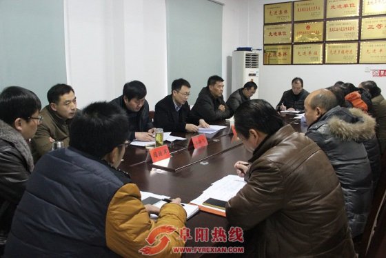 界首市市长何逢阳参加西城街道述职述廉测评会