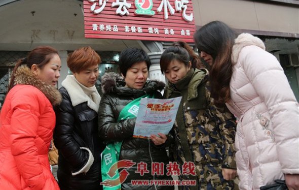 阜阳人寿保险公司员工宣传保险理财多样化知识