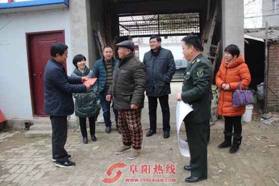 界首市领导走访慰问西城优抚对象困难群众