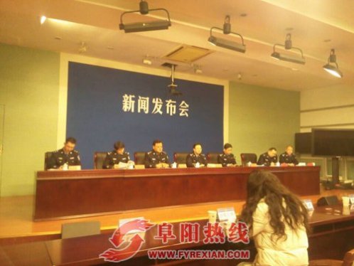 安徽第三批985名终生禁驾名单公布  阜阳人数占全省首位