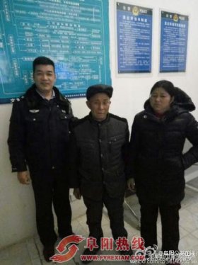 老人寻亲找错地 民警热心相助父女终团聚