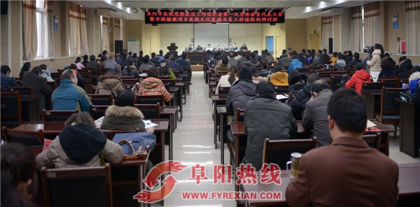 阜阳举办首个卫生管理类市级继教项目