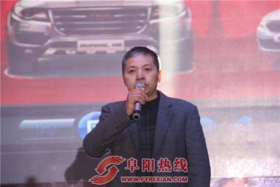 阜阳雪峰集团年终答谢会温馨启幕