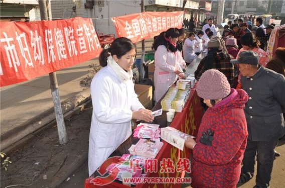 界首市卫计委积极参加 “三下乡”活动
