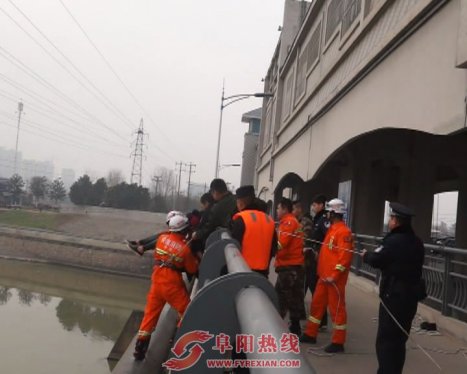 阜阳：女子欲跳河闸轻生 消防果断迅速营救（图）
