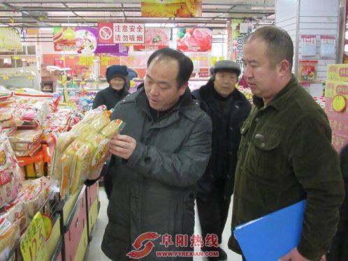 芦村镇开展元旦节前安全检查活动