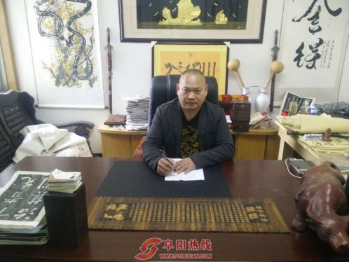 专访飞熊集团创办人吕德大总经理