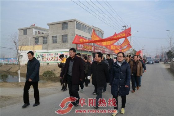 太和县坟台镇举办徒步行走健身活动