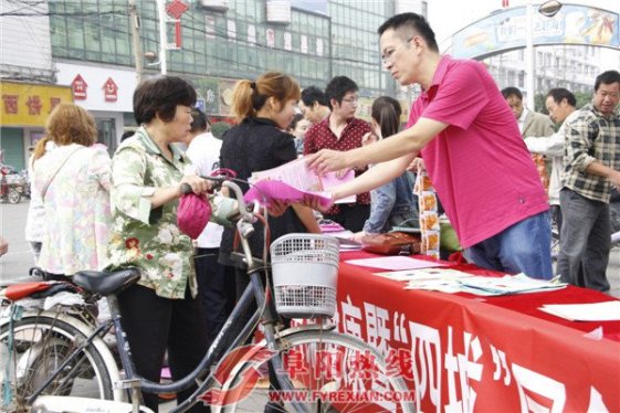 “四城同创”掀高潮