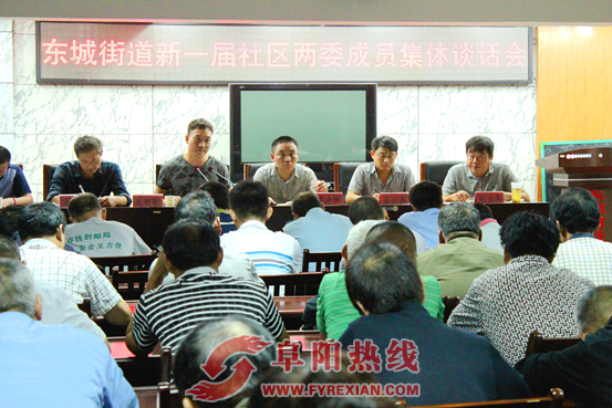 界首市东城街道开展“双谈双管” 夯实和谐社区建设基础