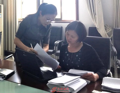 阜阳国寿集中开展反洗钱工作现场检查