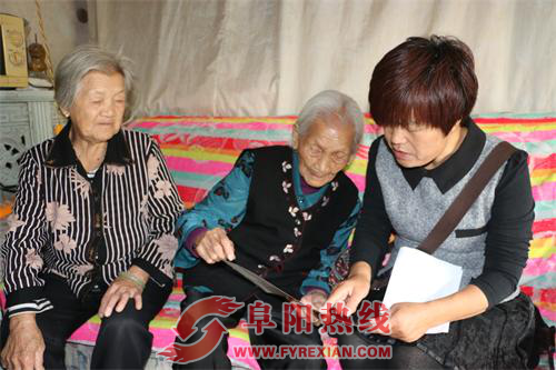 重阳节来临之际  界首市东城街道看望慰问百岁老人