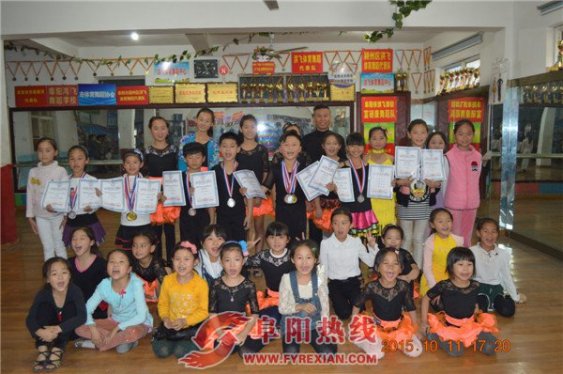 2015南京“ADC亚舞会” 阜阳洪飞体育舞蹈中心摘得6金