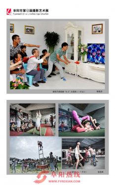 阜阳市将举办第四届“魅力颍淮”摄影艺术展