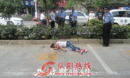 界首3男子醉酒倒在路边 其中一人口内流出鲜血