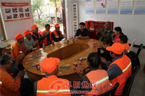 界首东城志愿者中秋慰问社区环卫工人