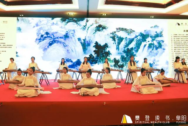 “阜”有诗书气自华暨第三届樊登读书阜阳书友嘉年华活动圆满落幕