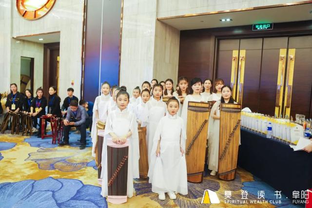“阜”有诗书气自华暨第三届樊登读书阜阳书友嘉年华活动圆满落幕