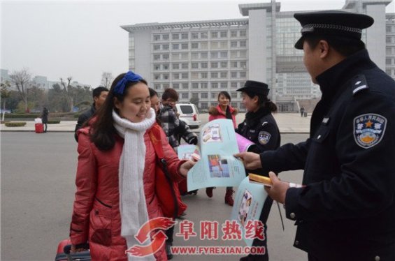 预防传销宣传走进阜阳高校校园