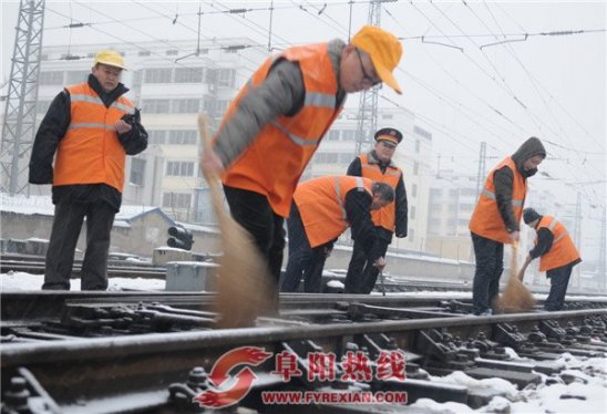 阜阳火车站确保大雪天气旅客安全出行（图）