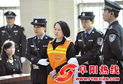 “房姐”龚爱爱一审被判3年刑