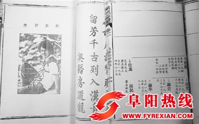 “大哥”家谱曝光：成龙祖先是唐朝名相房玄龄