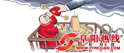 带着下属公款海吃，吃丢了“乌纱帽”