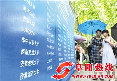 在皖招生一本院校最低投档线明天公布