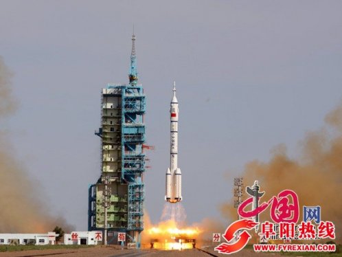 神舟十号飞船发射圆满成功 张又侠宣布发射结果