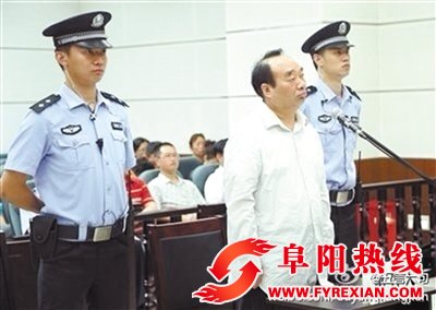 雷政富不服一审判决提起上诉