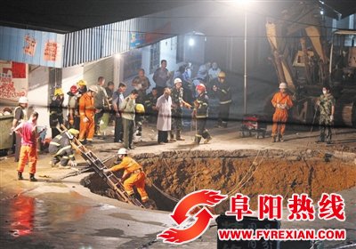 深圳路面突发塌陷造成5死1伤