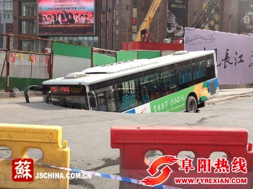 南京闹市区突发地陷事故 一公交车陷入坑中