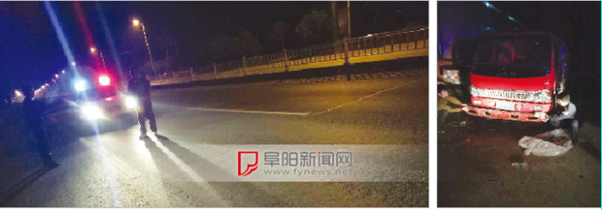 阜阳一妇女雨夜被撞当场身亡 嫌疑人在大量证据面前投案