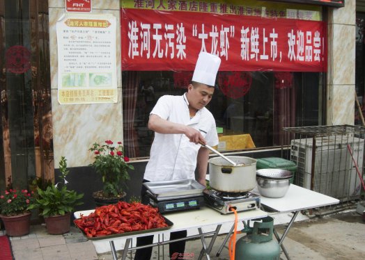 美食|送走春天迎来夏，淮河人家尝龙虾