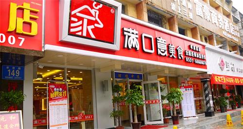 【恭贺】格林豪泰大酒店和满口意进驻正基首府