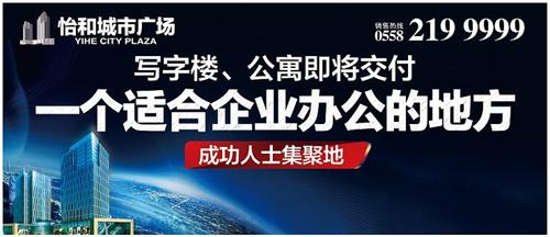 [不见不散] 这个周末，我们相约怡和城市广场