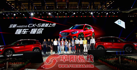 懂车·懂你 “新境界SUV”全新MazdaCX-5西安震撼上市